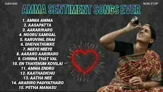 Amma Sentiment Songs Tamil